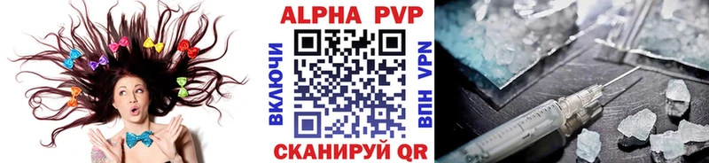 A PVP Crystall  Касли 