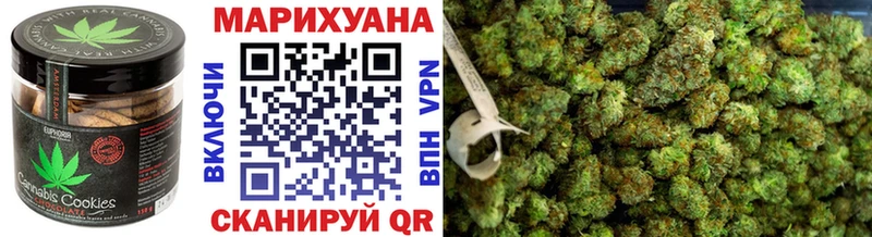 купить наркоту  Касли  Canna-Cookies марихуана 