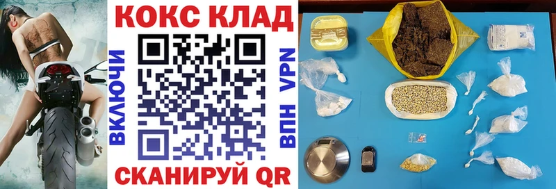 Кокаин Перу  kraken   Касли 