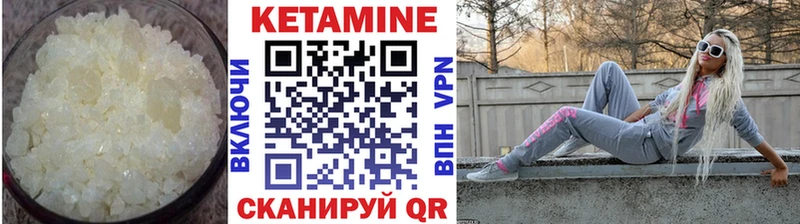 Кетамин VHQ  даркнет сайт  Касли 