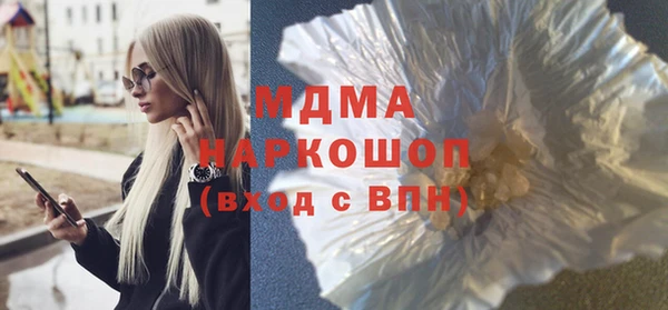 mdpv Верхний Тагил