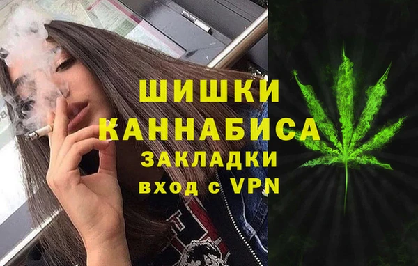 прущая мука Верея
