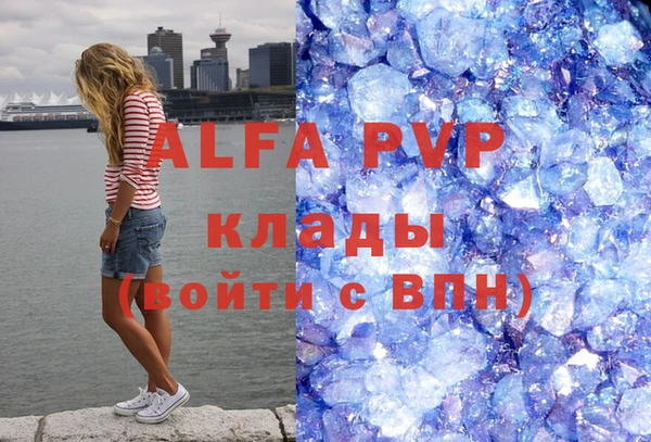 прущая мука Верея