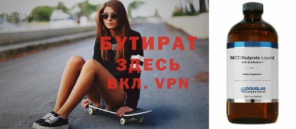 MDMA Верхнеуральск