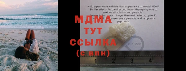 прущая мука Верея