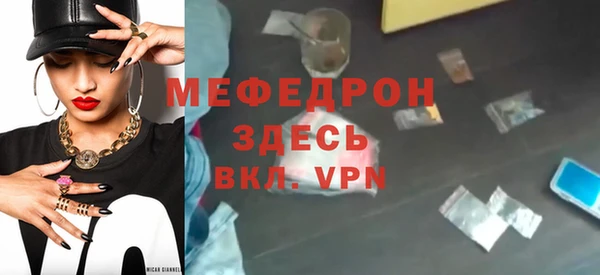 mdpv Верхний Тагил