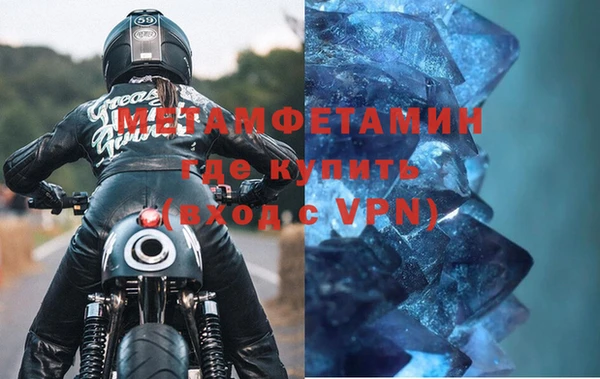 дурь Бугульма