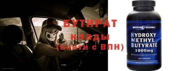 каннабис Бронницы