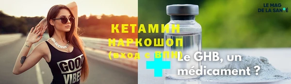 MDMA Верхнеуральск