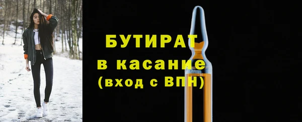 mdpv Верхний Тагил