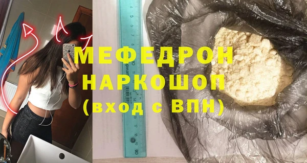 mdpv Верхний Тагил