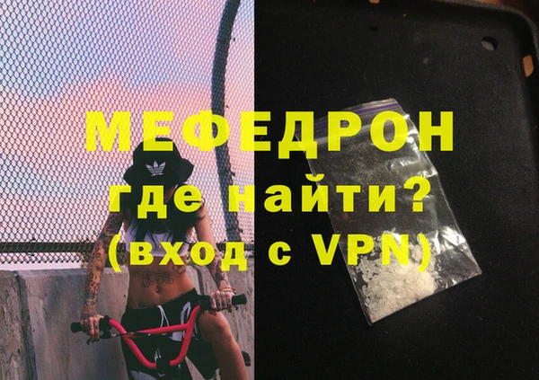 mdpv Верхний Тагил