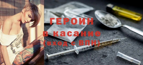 mdpv Верхний Тагил