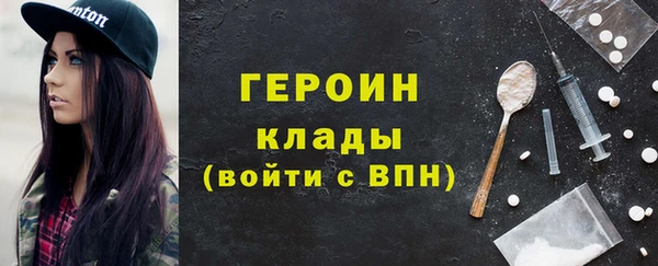 прущая мука Верея