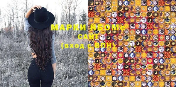 MDMA Верхнеуральск
