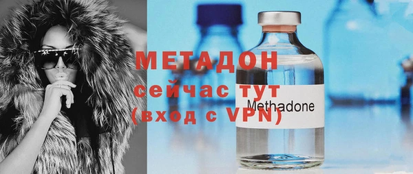 mdpv Верхний Тагил