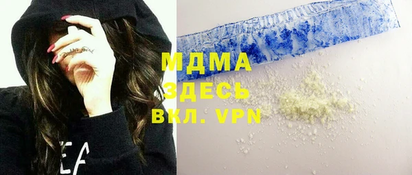 mdpv Верхний Тагил