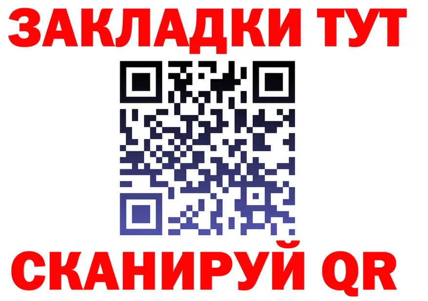 АМФ 98% ссылка это ссылка на мегу Касли