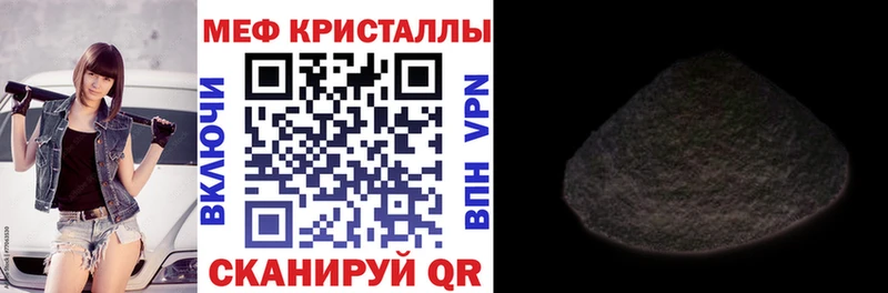 МЯУ-МЯУ mephedrone  магазин    Касли 