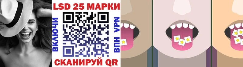 купить  цена  Касли  Марки 25I-NBOMe 1500мкг 