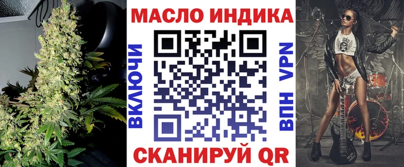 Дистиллят ТГК вейп  как найти закладки  Касли 